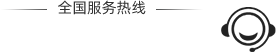 聯系我們